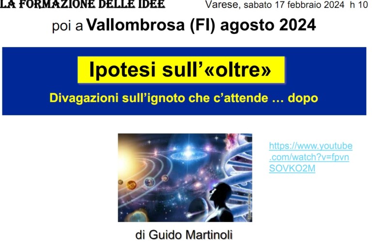 Ipotesi sull’oltre